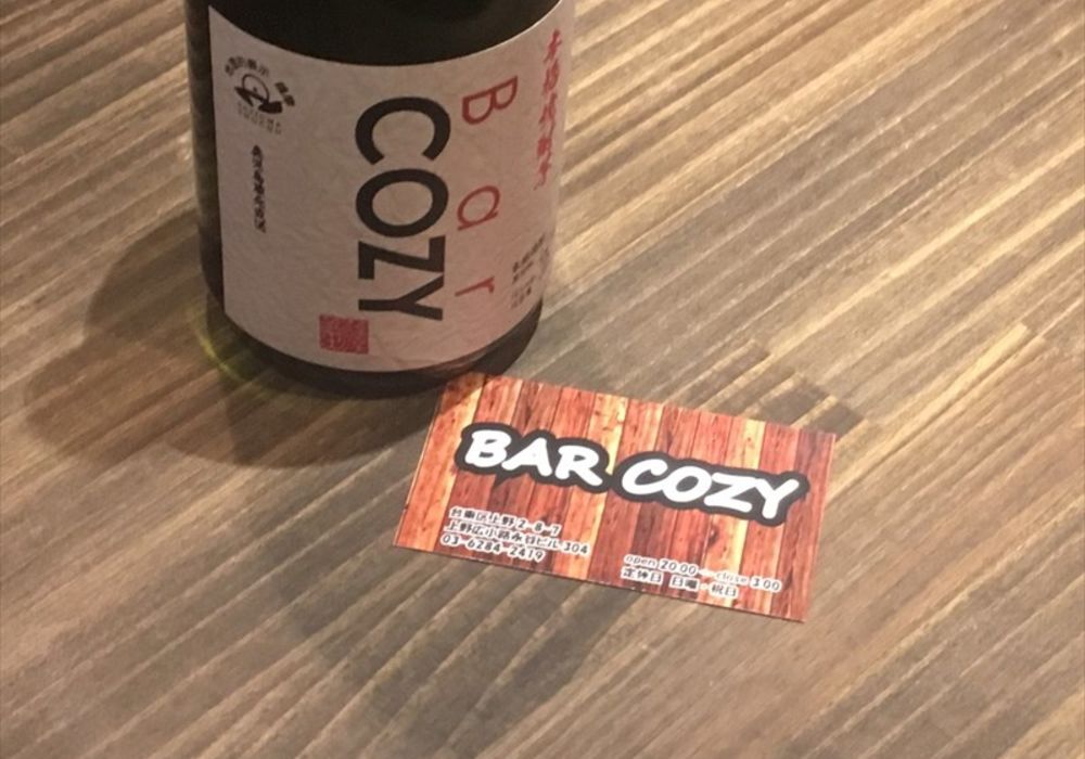 酒の写真